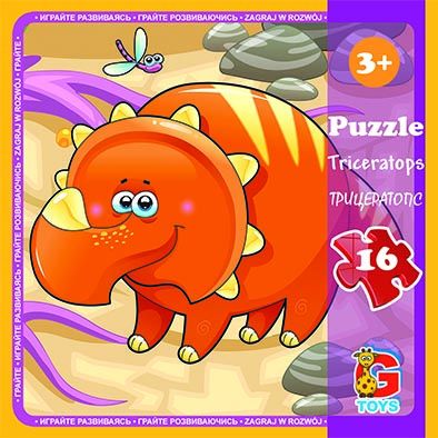 Дитячі пазли для малюка ТМ G-Toys із серії "Динозаври", 16 ел. LD03
