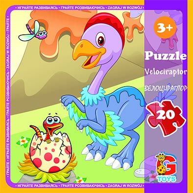 Дитячі пазли для малюка ТМ G-Toys із серії "Динозаври", 20 ел. LD05