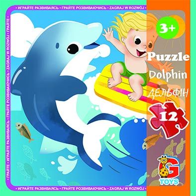 Дитячі пазли для малюка ТМ G-Toys із серії "В океані", 12 ел. LO3