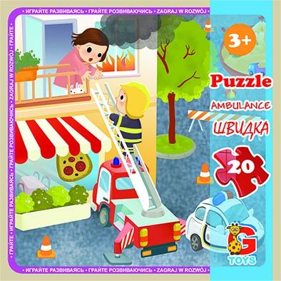 Дитячі пазли для малюка ТМ G-Toys із серії "Транспорт", 20 ел. LT09