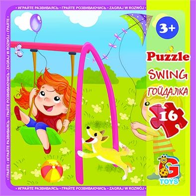 Дитячі пазли для малюка ТМ G-Toys із серії "Дитячий майданчик", 16 ел. LX05
