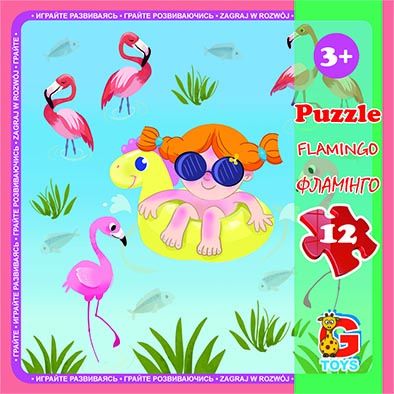 Дитячі пазли для малюка ТМ G-Toys із серії "Зоопарк", 12 ел. LZ03