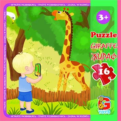 Дитячі пазли для малюка ТМ G-Toys із серії "Зоопарк", 16 ел. LZ06