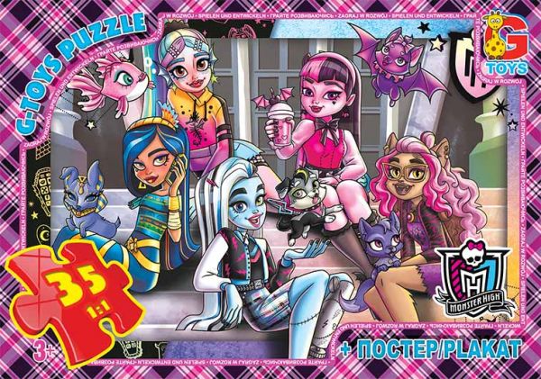 Пазли ТМ "G-Toys" із серії "Монстри Хай", 35 ел. MH009