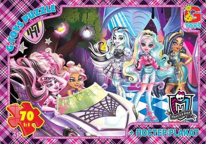 Пазли ТМ "G-Toys" із серії "Монстри Хай", 70 ел. MH012