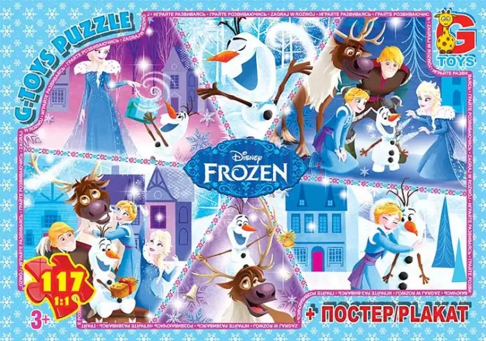 Пазли ТМ "G-Toys" із серії "Frouzen" (Льодяне Сердце), 117 ел. FR044