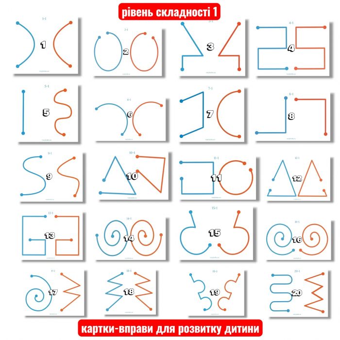 НейроГра для розвитку дитини, тренування лівої та правої півкуль головного мозку (рівень складності 1, розмір А5, № 1-А5)