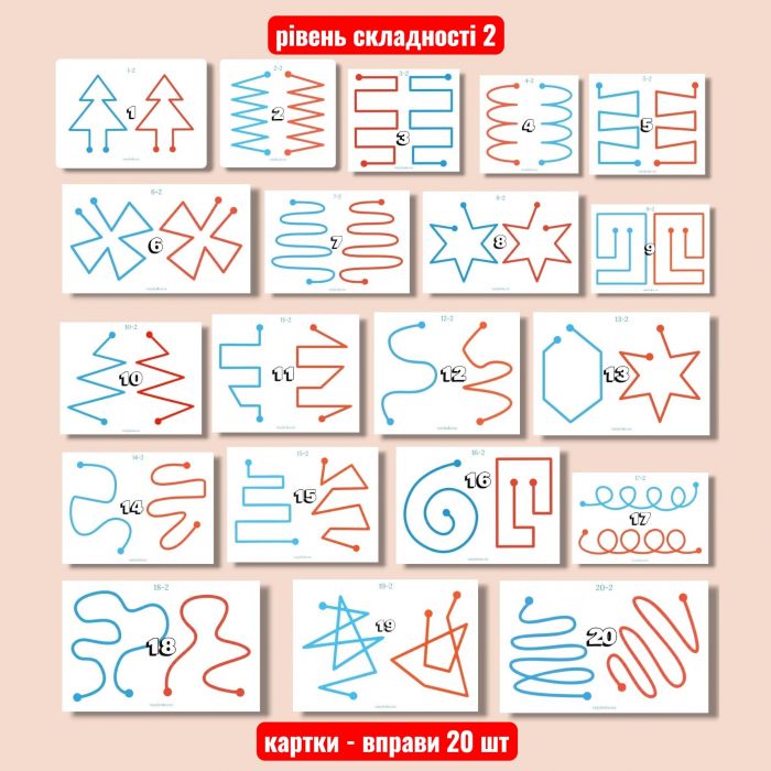 НейроГра для розвитку дитини, тренування лівої та правої півкуль головного мозку (рівень складності 2, розмір А5, № 2-А5)