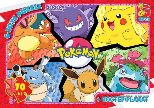 Пазли ТМ "G-Toys" із серії "Покемони", 70 ел. PM04