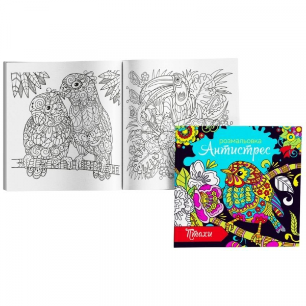 Розмальовка антистрес RKA-00005 U птахи (12 двосторонніх аркушів, обкладинка з мелованого папіру) Розмальовка антистрес RKA-00005 U птахи (12 двосторонніх аркушів, обкладинка з мелованого папіру)