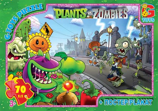 Пазли ТМ "G-Toys" із серії "Рослини проти Зомбі", 70 ел. PVZ03