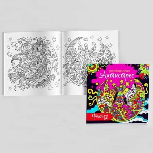 Розмальовка антистрес RKA-00006 фентезі (12 двосторонніх аркушів, обкладинка з мелованого папіру)
