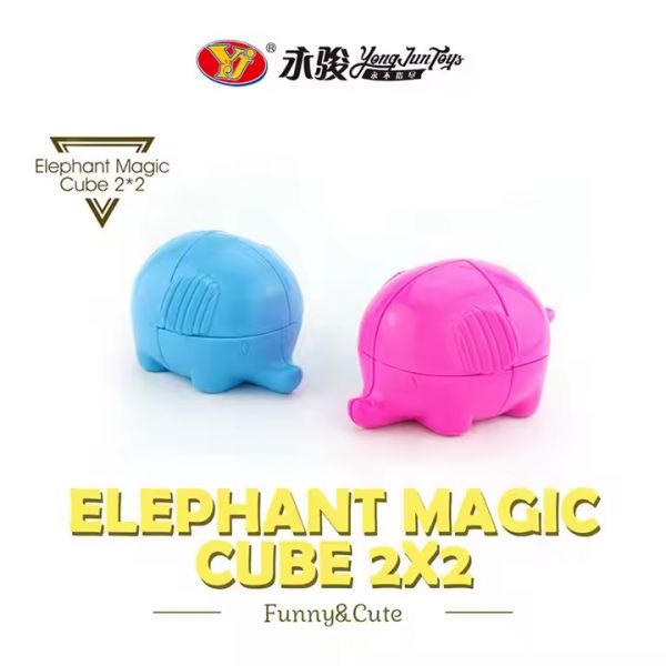 Дитяча іграшка головоломка антистрес слоненя YJ8618 два кольори (рожевий та блакитний)