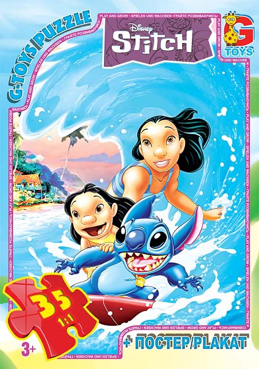 Пазли ТМ "G-Toys" із серії "Stitch", 35 ел. SC609