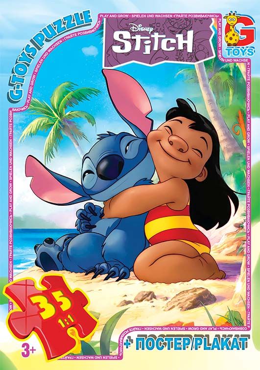 Пазли ТМ "G-Toys" із серії "Stitch", 35 ел. SC610
