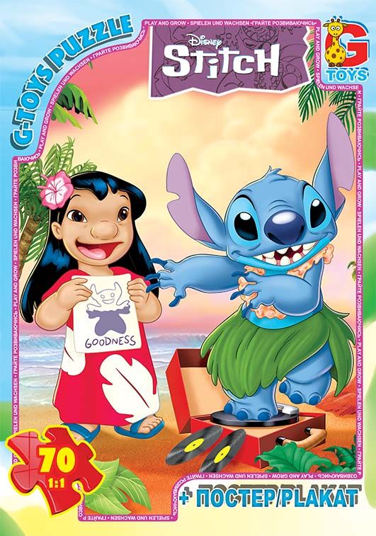 Пазли ТМ "G-Toys" із серії "Stitch", 70 ел. SC614