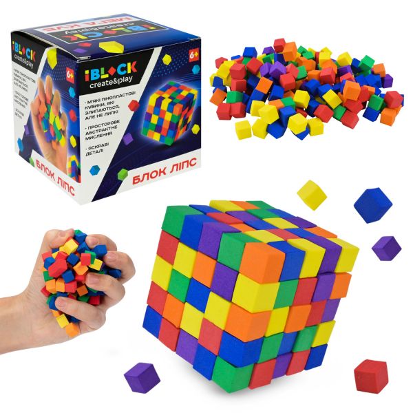 Дитяча іграшка кубик-конструктор логіка головоломка антистрес (PL-925-01,3960) відео в описі