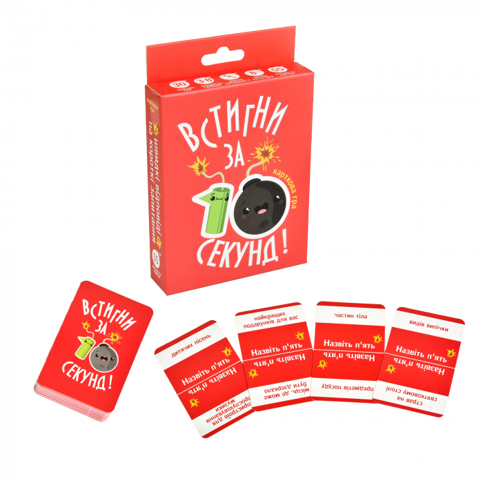 Настільна карткова гра Встигни за 10 секунд 30723 (укр) Strateg, в кор-ці 9,1-11,5-2,3 см