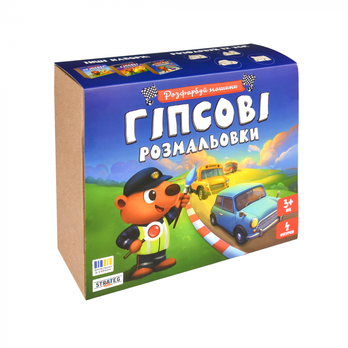 Набір для творчості Strateg Гіпсові розмальовки: розфарбуй машини (31038)