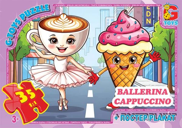 Пазли ТМ "G-Toys" із серії "Привіт з Італії - Балерина-Капучіно", 35 ел. ZC381