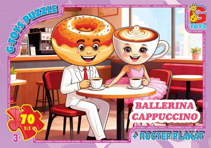 Пазли ТМ "G-Toys" із серії "Привіт з Італії - Балерина-Капучіно", 70 ел. ZC382